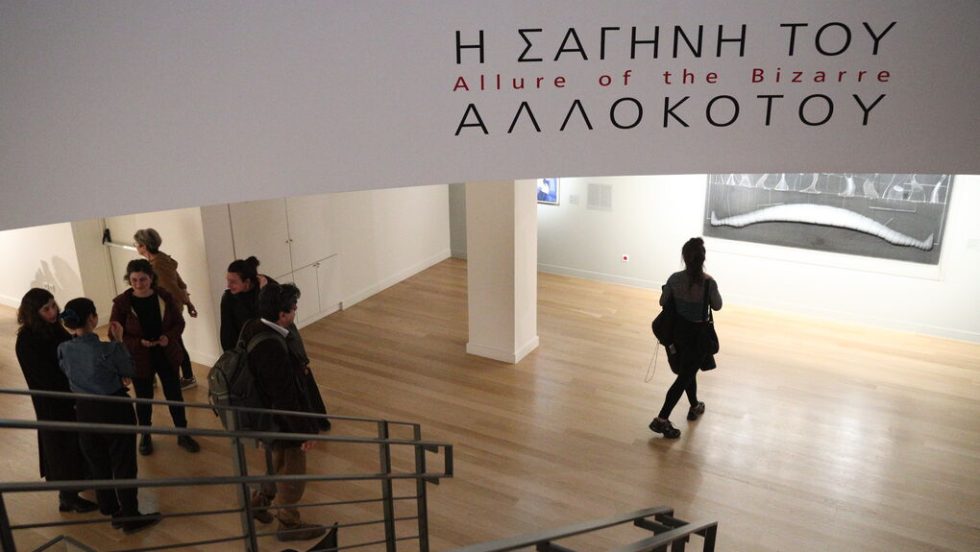 ethniki pinakothiki
